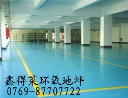 供应东莞工业防腐地板/工业停车场耐磨地坪漆工程